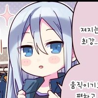 Kƙapeø⚢ (@kkapeo021204) 's Twitter Profile Photo Kƙapeø⚢ (@kkapeo021204) 's Twitter Profile Photo