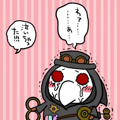 サブアカウントふたつめ / 基本的に自重しない呟きアカウント / おふとん大好き一般大阪民 / ファンタジー世界の住民になりてぇ〜!( ᐛ ) / メイン→@PESTRiCA サブ→@PESTRiCA_R