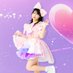 虹乃愛南(あいみゅう)💋7/2ワンマンZepp新宿 (@aina_imew) Twitter profile photo 虹乃愛南(あいみゅう)💋7/2ワンマンZepp新宿 (@aina_imew) Twitter profile photo
