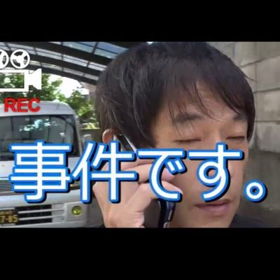 関わると爆サイで延々と嫌がらせされます。無職で年中爆サイ粘着してる社会のゴミ。妄想癖、思い込みが激しく話は全く通じません。非常に頭が悪く学習機能もありません。連日同じ事を無意味に喚き散らすだけのキチなので、相手にするのも時間の無駄です。知り得た個人情報を爆サイに晒す習性があるため、委任弁護士にも見放された迷惑チンパン。