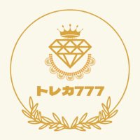 トレカ777🌼田舎町のカードショップ🌼 (@toreka_777) 's Twitter Profile Photo