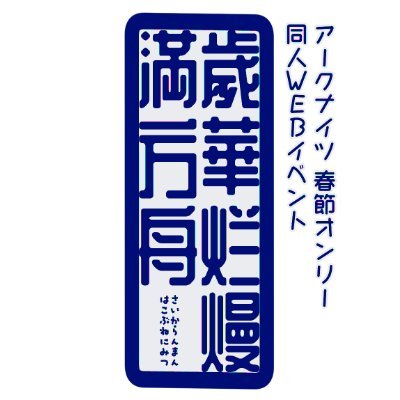 jiajieevent's profile picture. 