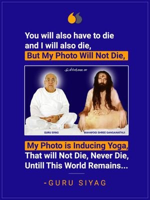 Pramodkumarmlpy's profile picture. A Disciple of Samarth Gurudev Shree Ramlalji Siyag AVSK Jodhpur  जय गुरूदेव जय दादा गुरुदेव जय श्री कल्कि
