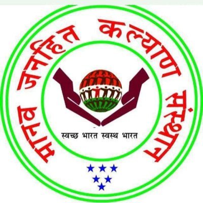 mjktrust's profile picture. Committed to serving humanity with care and dignity — from shelter and healthcare to education and respectful last rites for the underserved. Connect to Change