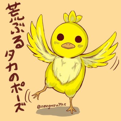 nikinki_sp's profile picture. どこにでもいる普通のひよこ。かも知れない。 チーム【黎明】のまとめ役。2024.11.7始動開始。フユコイ２「推して恋するクリスマス」ルーキーセレクション受賞