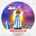 TEAM THOPUDURTHI (@teamthopudurthi) Twitter profile photo TEAM THOPUDURTHI (@teamthopudurthi) Twitter profile photo