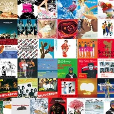 デビューからサザン好き 細く長ーく応援し続けてます 。周りにサザン好きが少なくてお仲間ほしいです。Xは登録してあっただけで初心者🔰です #サザンへ愛を叫ぶ会会員