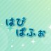 はぴぱふぉ公式 (@happy_cosp) Twitter profile photo はぴぱふぉ公式 (@happy_cosp) Twitter profile photo