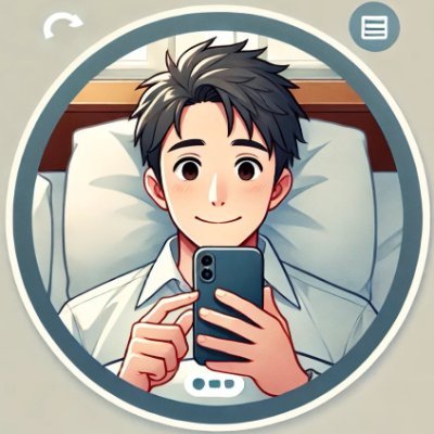 50代会社員｜日本全国を巡り、美味しいものを楽しむ旅が夢！｜ネットビジネスを模索し続けて7年、50万円以上自己投資するも成果が出ず… でも固定ポストの教材と出会い、行動が習慣化！この戦略が今の自分にはベスト！｜同じ夢を持つ仲間と一緒に挑戦中！ぜひフォローを！｜チームGENESIS所属