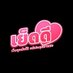 เย็ดดี | Onlyfan (@yesdeev2) Twitter profile photo เย็ดดี | Onlyfan (@yesdeev2) Twitter profile photo