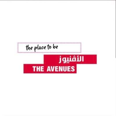 Your Second Home بيتكم الثاني One of the Largest Shopping, Leisure & Lifestyle Destinations in the World! Operating Hours: 8 AM to 10 PM