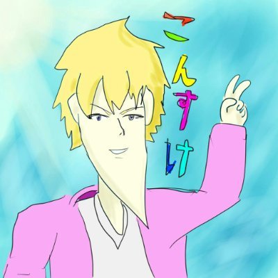 櫻井こーすけさんのプロフィール画像