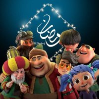 مسلسلات رمضان 2025 (@t_6_q) 's Twitter Profile