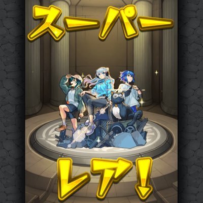 major_tsuyoshi's profile picture. モンスト、ドッカン、プロスピ