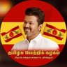 TVFC30632076's profile picture. தமிழக வெற்றி கழகம்