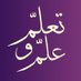 تعلّم و علّم (@ta3alamawa3alam) Twitter profile photo تعلّم و علّم (@ta3alamawa3alam) Twitter profile photo