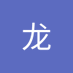 萨Qo (@zhnglng355469) Twitter profile photo