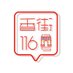香街116号116ChampTalks (@116champtalks) Twitter profile photo 香街116号116ChampTalks (@116champtalks) Twitter profile photo