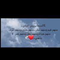 Aish (@aishh1_) 's Twitter Profile