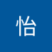 佳怡 (@jiayixiangfu) Twitter profile photo 佳怡 (@jiayixiangfu) Twitter profile photo