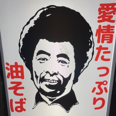 gunto_19's profile picture. ACジャパンはこの活動を支援しています