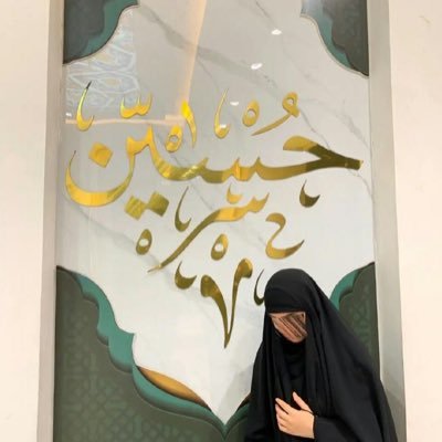 أنا مُحْتَاجٌ إِلَىٰ رِضْوانِكَ، وَفَقيرٌ إِلَىٰ غُفْرانِكَ.