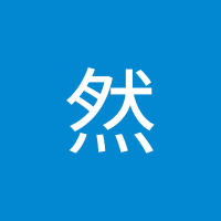 萧然 (@xrxx1012) 's Twitter Profile