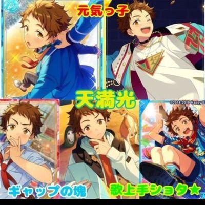 🔰13個目のビー玉⚓天満⚓鏡音⚓️さんのプロフィール画像