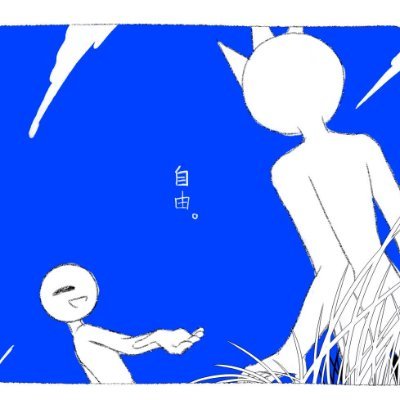 Jfreak43613064's profile picture. 精分/freak  20↑
Chinese/poor English.日本語が苦手で、翻訳機が使えます。
mo4/ava/avm
感谢关注！
无言follow抱歉！