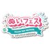 ぬいフェス in キデイランド大阪梅田店 (@nuigurumijapan) Twitter profile photo ぬいフェス in キデイランド大阪梅田店 (@nuigurumijapan) Twitter profile photo