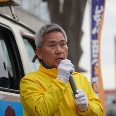 国民民主党 東海村議会議員(5期目)おち辰哉(おちたつや)の公式Xアカウントです。
瀬戸内海に面した今治市で生まれ育ち、就職で茨城の地へ。
現在は、議会活動のみならず「東海まつり実行委員会」や「姉妹都市交流協議会」等で活動中。
東海村の情報や、議会・プライベートなど投稿します。お気軽にフォロー・ご質問下さい!