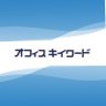 office_keyword's profile picture. 【株式会社オフィスキイワード】 アナウンサー/ナレーター/リポーター/司会/ラジオ/タレント🎤 所属タレントの出演情報などをお知らせしている公式アカウントです📣※出演情報は諸事情により変更となる場合がございます。 アナウンススクール（大阪校/東京校）受講生募集中✎→https://t.co/XDHxFUDdJL