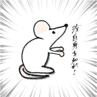 鳿³ïœããã¿ (@miaousahachan) 's Twitter Profile Photo 鳿³ïœããã¿ (@miaousahachan) 's Twitter Profile Photo