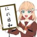 しょくしょう (@syksy_ays) Twitter profile photo しょくしょう (@syksy_ays) Twitter profile photo