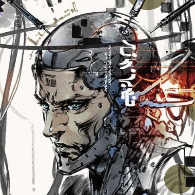 Nicolas Amorimさんのプロフィール画像