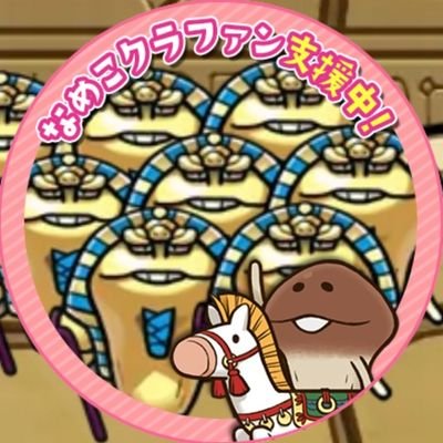 おおとんさんのプロフィール画像