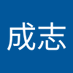 刘成志 (@bryce_liu996) Twitter profile photo 刘成志 (@bryce_liu996) Twitter profile photo