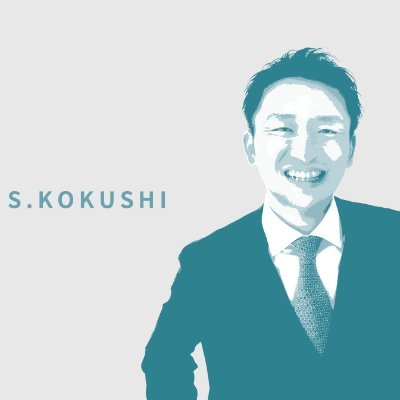 coxi0316's profile picture. 株式会社ESES(イーエス) 事業部長/ハライチをお笑い界に誘う→日大アメフト部で日本一を目指す→外資系ITコンサル会社でエンジニア・営業・採用責任者をする→ESESでエンジニアがウズウズ働ける世の中を目指して推進中/人と人をつなぐことが趣味です。