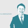 coxi0316's profile picture. 株式会社ESES(イーエス) 事業部長/ハライチをお笑い界に誘う→日大アメフト部で日本一を目指す→外資系ITコンサル会社でエンジニア・営業・採用責任者をする→ESESでエンジニアがウズウズ働ける世の中を目指して推進中/人と人をつなぐことが趣味です。