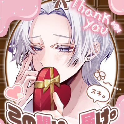 絵貫川氷月🧊🌙Vtuberさんのプロフィール画像