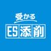 27卒受かるES添削 | 人気企業200社のインターン選考対策 (@ukaru_es) Twitter profile photo 27卒受かるES添削 | 人気企業200社のインターン選考対策 (@ukaru_es) Twitter profile photo