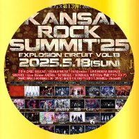 🆕アカウント✨KANSAI ROCK SUMMIT'25(公式) (@k_rock_summit_) 's Twitter Profile Photo 🆕アカウント✨KANSAI ROCK SUMMIT'25(公式) (@k_rock_summit_) 's Twitter Profile Photo