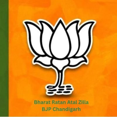 Bharat Ratan Atal Zilla, Chandigarh Profile
