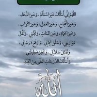 هدى (@hudaalthaide) Twitter profile photo