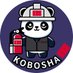【公式】神防社 広報 (@kobosha_kobe) Twitter profile photo 【公式】神防社 広報 (@kobosha_kobe) Twitter profile photo