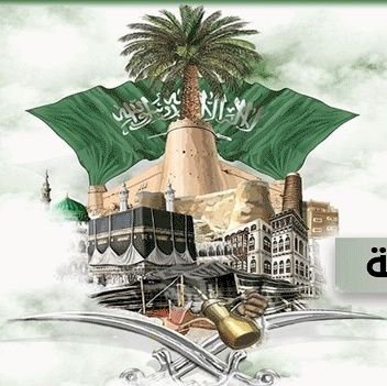 الحساب الرسمي ل شات المملكة
نرصد أجمل ما يُكتب في الجدارية بشات المملكة | شات سعودي للكل، ترفيه ومواهب بدون تسجيل | تابعنا وكن جزءًا من اللحظة