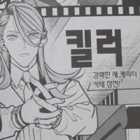 킬러 카테 (@kjlt9) 's Twitter Profile Photo 킬러 카테 (@kjlt9) 's Twitter Profile Photo