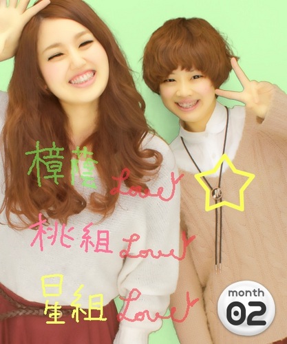 2vcvm1's profile picture. 樟蔭/近畿大学 法/森山ｾﾞﾐ(英語)/ｾﾞﾐ長/L'Arc-en-Ciel/ELLEGARDEN/三戸なつめ/San Juan/ｼｮｰﾄﾍｱｰ/Morozoffのﾌﾟﾘﾝ/ﾐﾙｸﾃｨｰ/ﾄﾞﾅﾙﾄﾞﾀﾞｯｸ/ﾃﾃﾞｨﾍﾞｱ/友達先輩後輩みんなだいすき(^^)♥