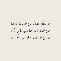 rahaf j 💜 (@rnj_96) 's Twitter Profile