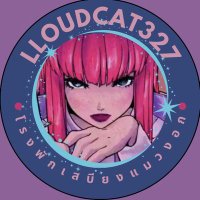 💥โรงพักเสบียงแมว💥🐈 (@lloudcat327) 's Twitter Profile